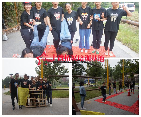 北京拓展訓(xùn)練