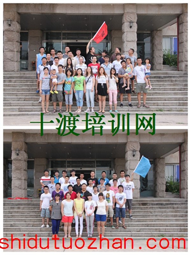 拓展訓練基地