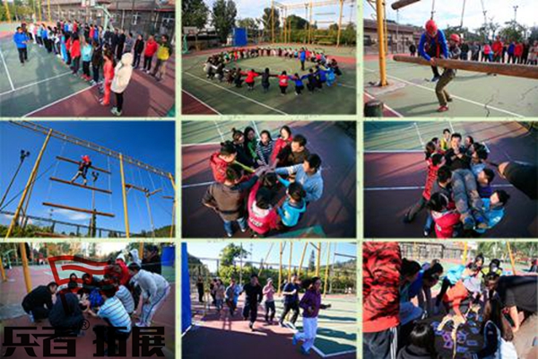 北京拓展培訓基地