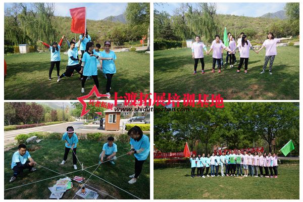 北京拓展訓(xùn)練公司