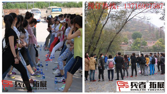 拓展訓(xùn)練基地