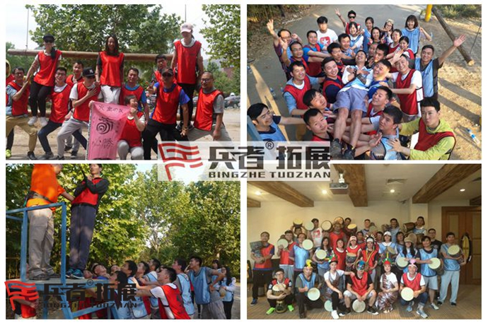 北京拓展訓練基地