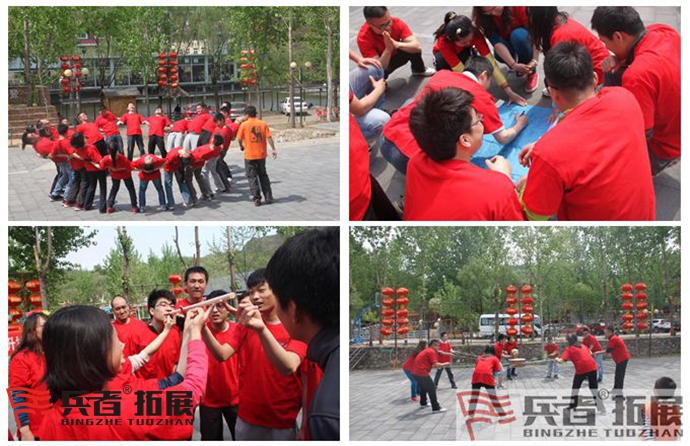 北京拓展訓練基地