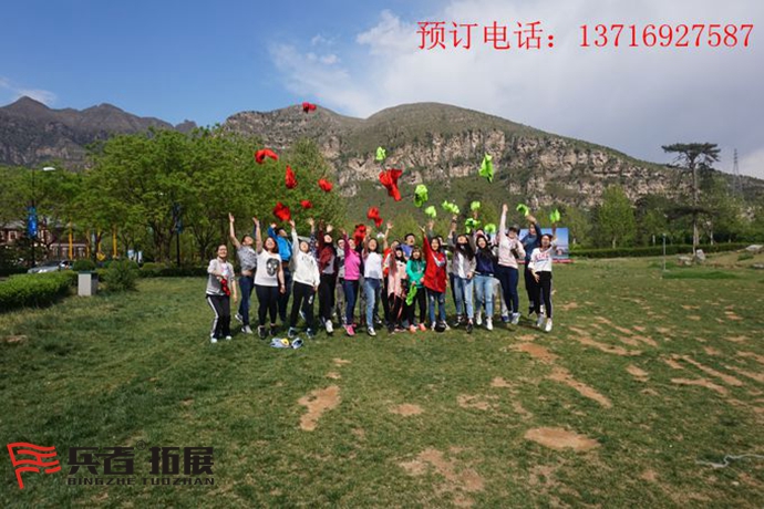 北京拓展訓練基地