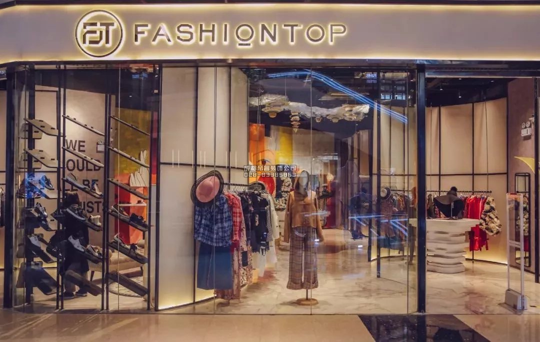 簡約女裝店鋪裝修設計方案分享