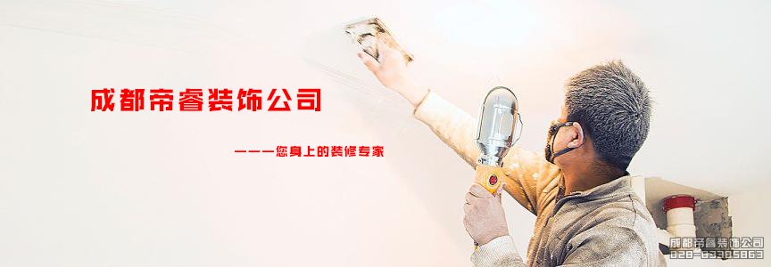 年前定和年后定裝修的區別？