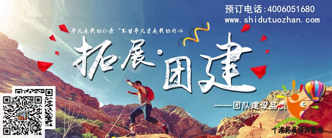 十渡團建活動 (1).jpg