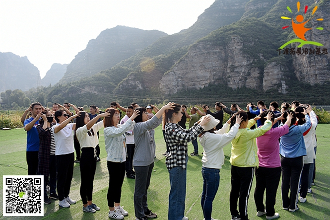 1592652345952968.jpg 十渡團(tuán)建 (8).jpg