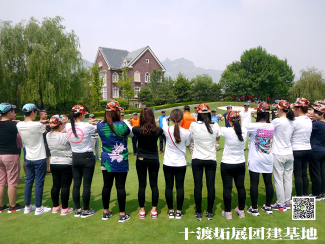 1592658765653934.jpg 十渡團(tuán)建 (17).jpg