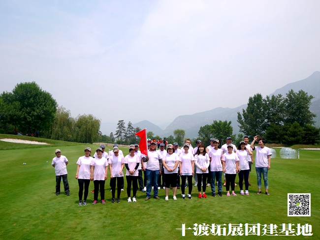 1592658773161668.jpg 十渡團(tuán)建 (21).jpg