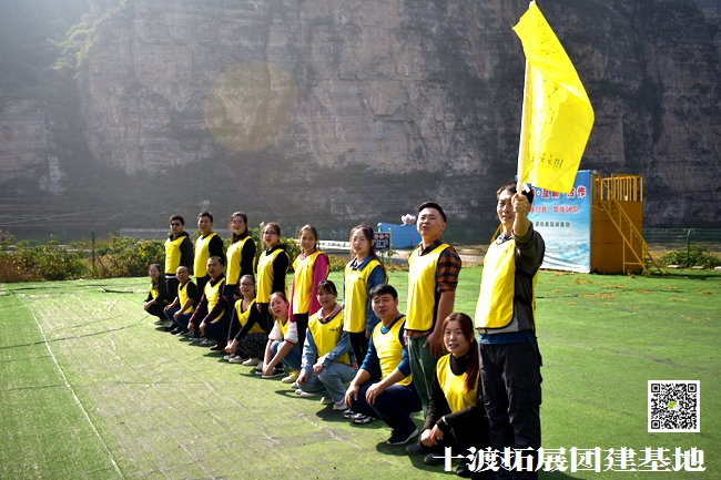 1592668338834124.jpg 十渡團建 (46).jpg