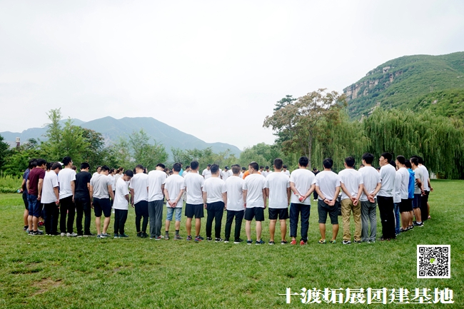 1592840636957575.jpg 十渡團建 (93).jpg