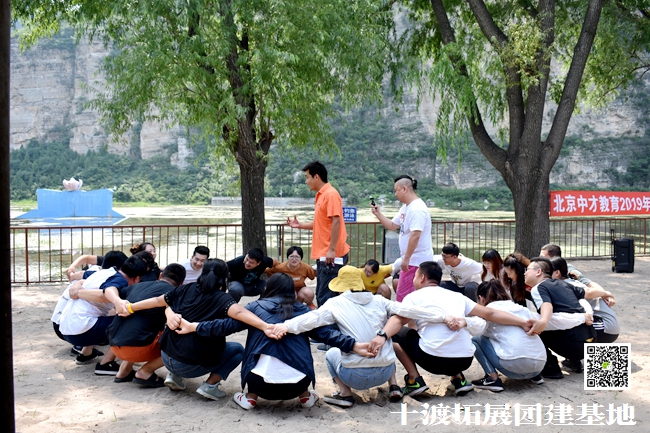 十渡團建 (66).jpg