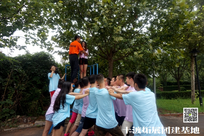 十渡團(tuán)建 (177).jpg