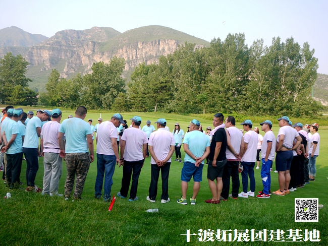 十渡團建 (28).jpg