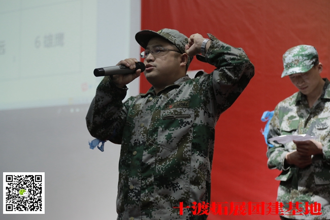 1595906345520318.jpg 十渡團建活動 (2).jpg