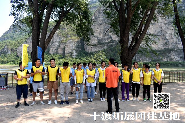 1596158078964683.jpg 十渡團建 (79).jpg