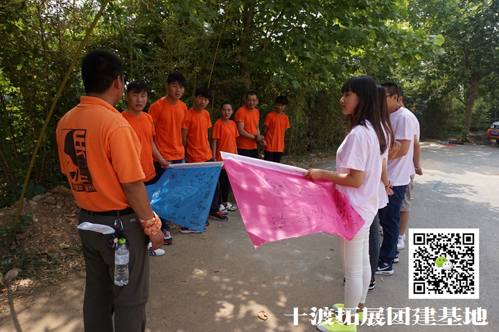 十渡團建 (25).jpg