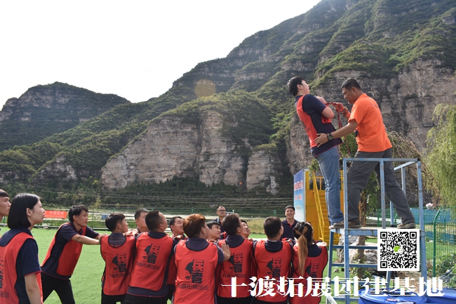 1596433253946547.jpg 十渡團建 (91).jpg