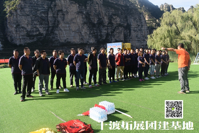 1596433263628916.jpg 十渡團建 (92).jpg