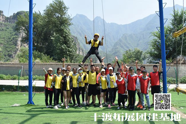 1597648981874903.jpg 十渡拓展 (44).jpg