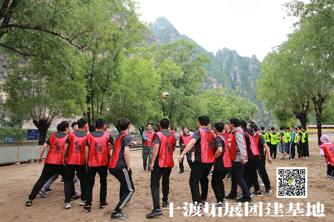 1599186314278632.jpg 十渡團建 (12).jpg