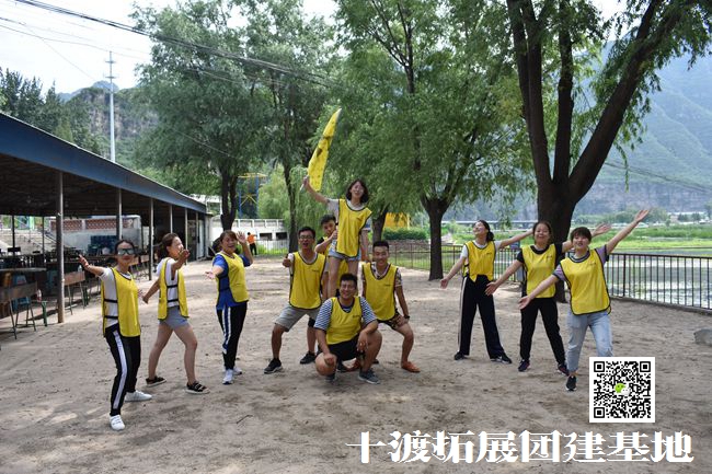 1599614434143306.jpg 北京拓展訓(xùn)練公司 (48).jpg