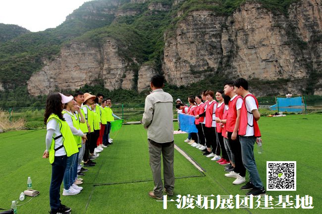 北京拓展訓練公司 (18).jpg