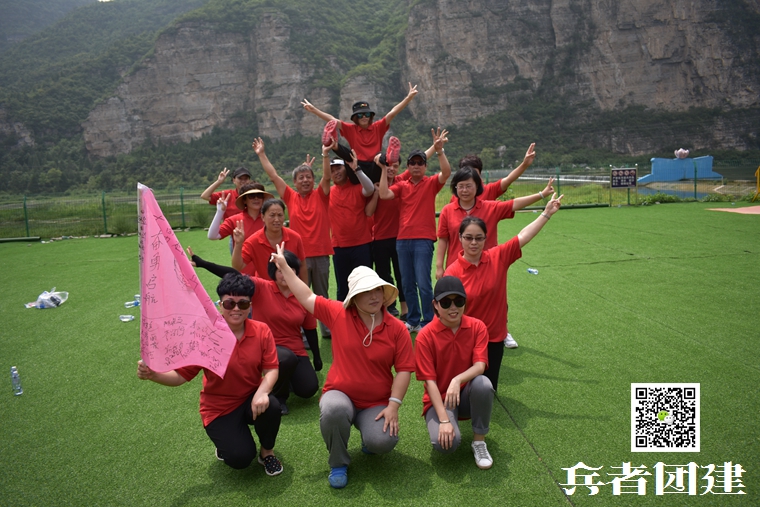 兵者拓展訓(xùn)練 (85).jpg