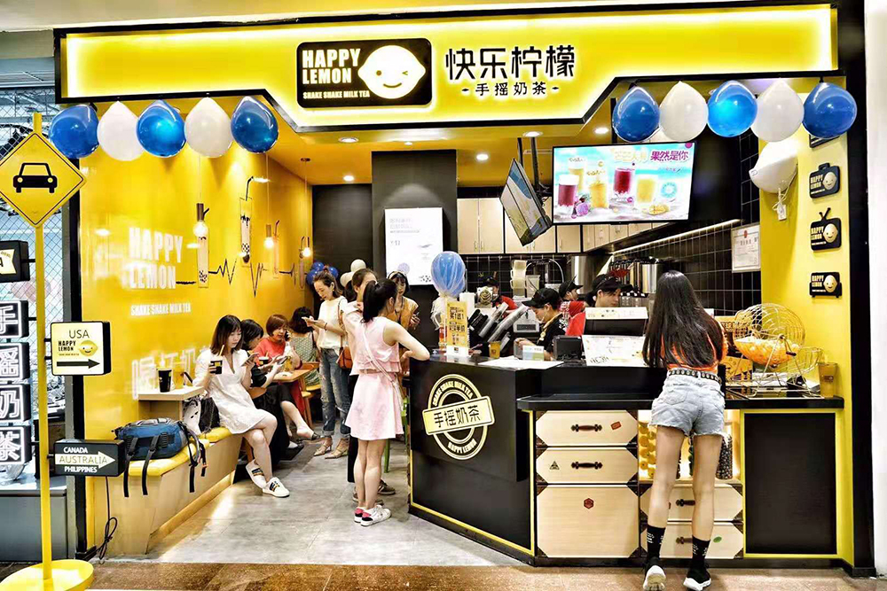 快樂(lè)檸檬奶茶店門(mén)店裝修圖片
