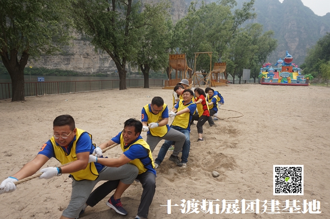 拓展訓練 拓展訓練