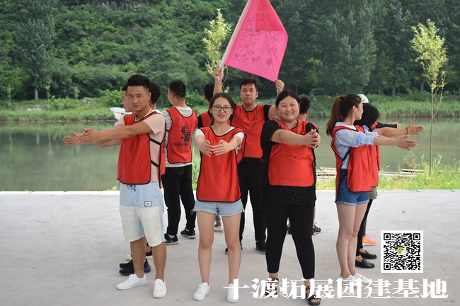 北京拓展訓(xùn)練公司