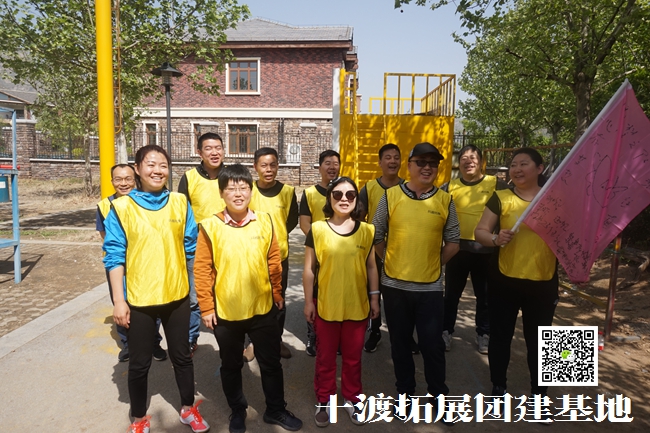 北京拓展訓練公司