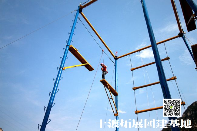 北京拓展培訓(xùn)公司