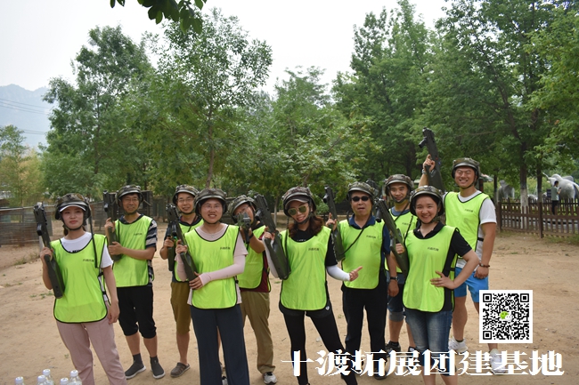 北京拓展訓(xùn)練公司 北京拓展訓(xùn)練公司