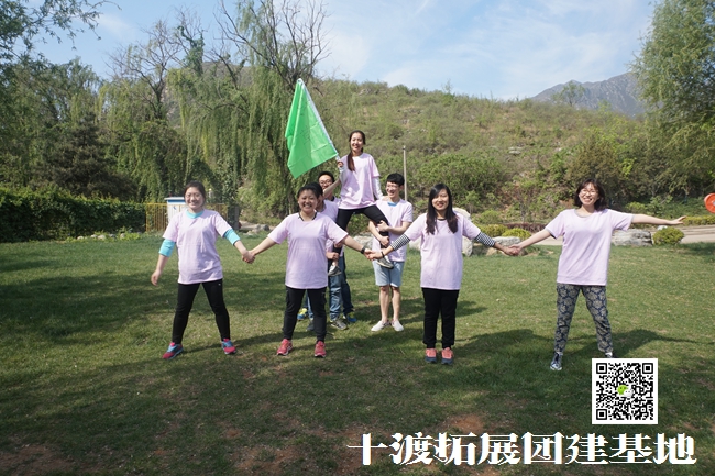 北京拓展訓(xùn)練公司