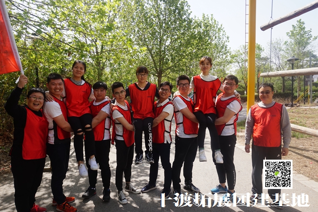 北京拓展訓(xùn)練公司