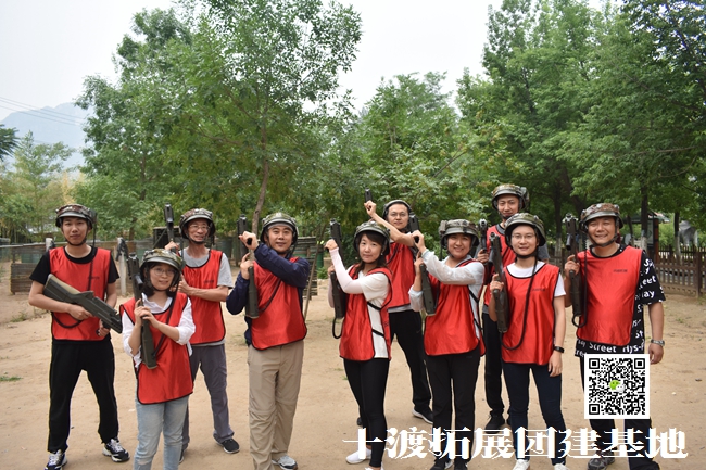 北京拓展培訓(xùn)公司