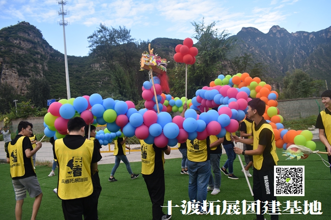 北京拓展訓練公司