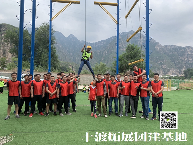 北京拓展訓(xùn)練公司