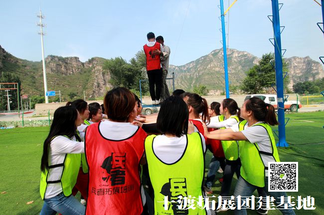 北京拓展訓(xùn)練公司