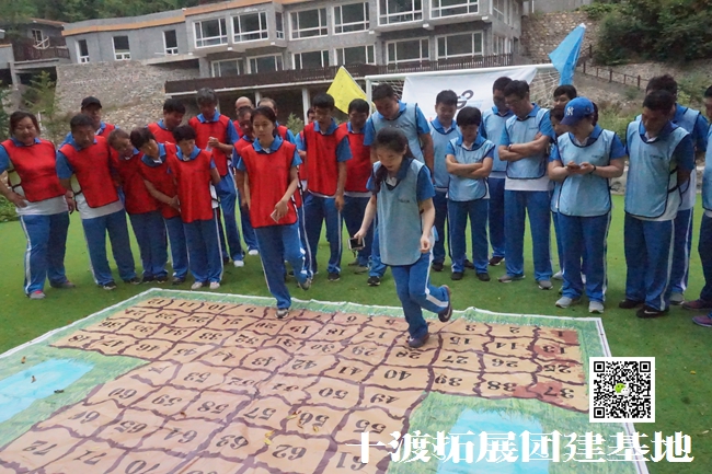 北京拓展訓(xùn)練公司