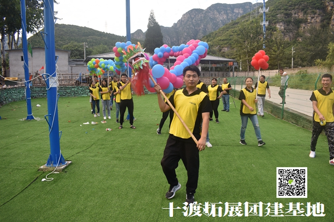 北京拓展培訓公司 北京拓展培訓公司