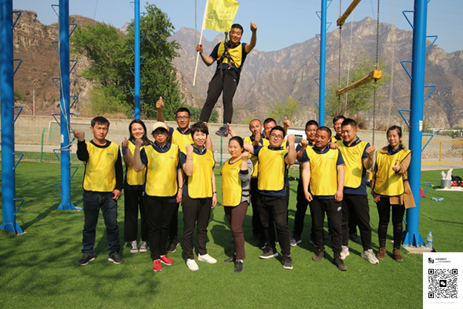 北京拓展訓(xùn)練活動