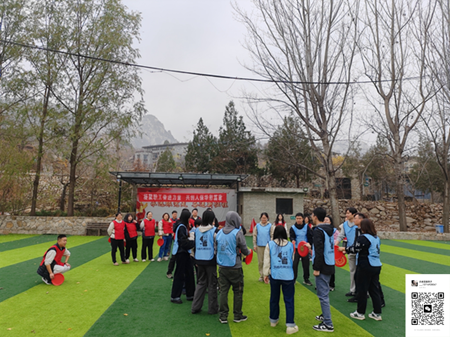 北京拓展訓(xùn)練活動 北京拓展訓(xùn)練活動