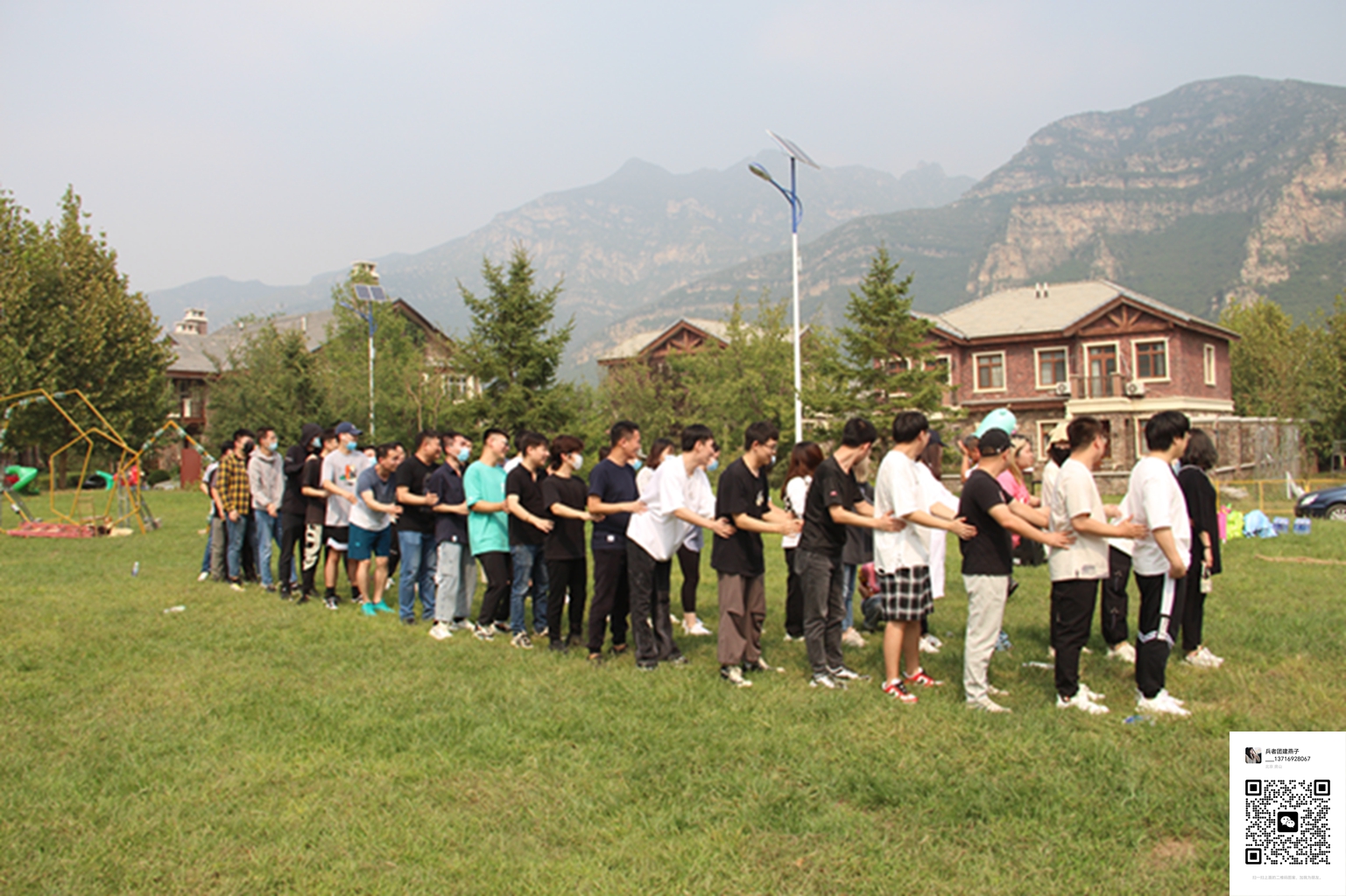 北京拓展訓(xùn)練活動