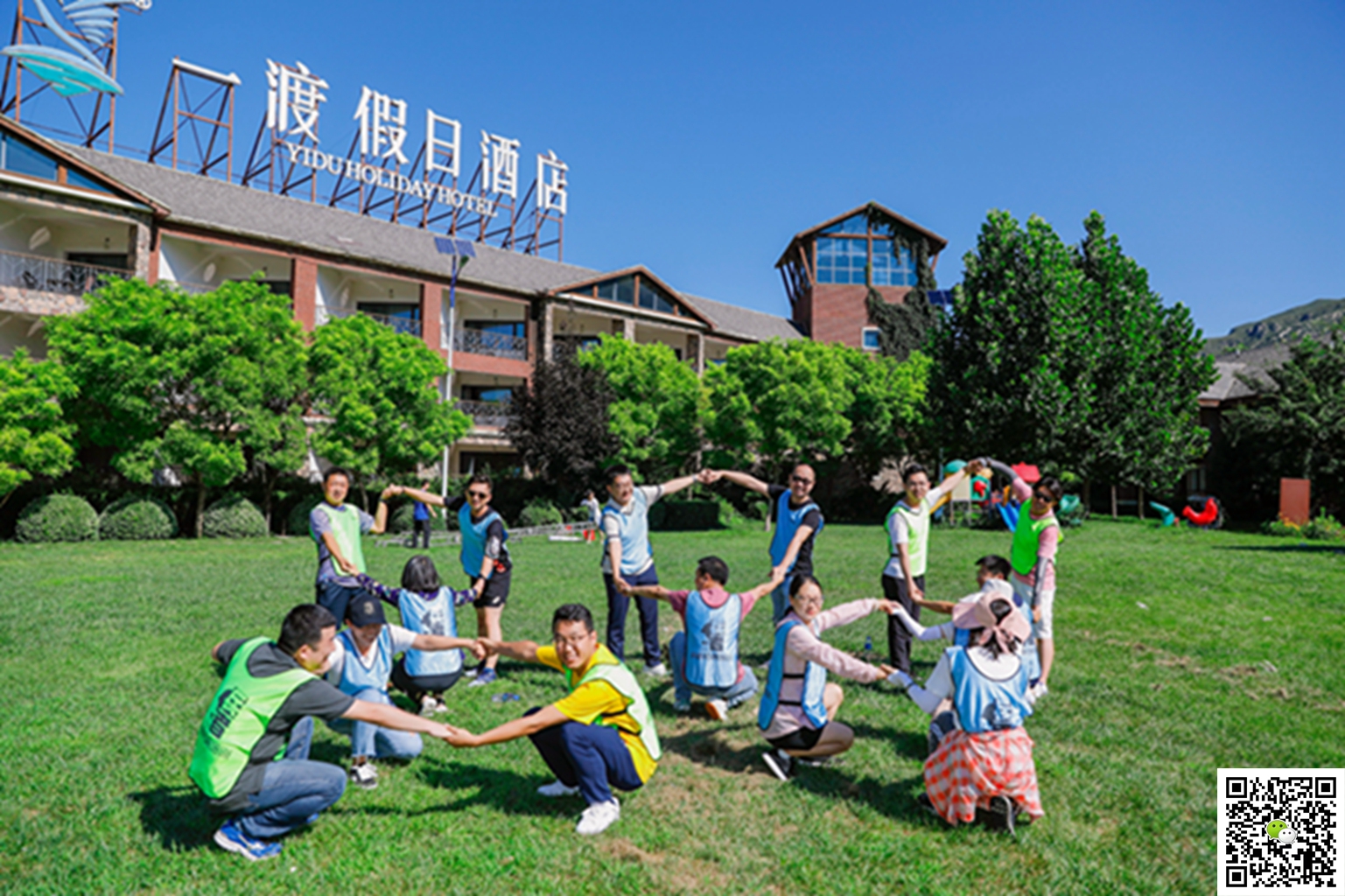 北京團建活動