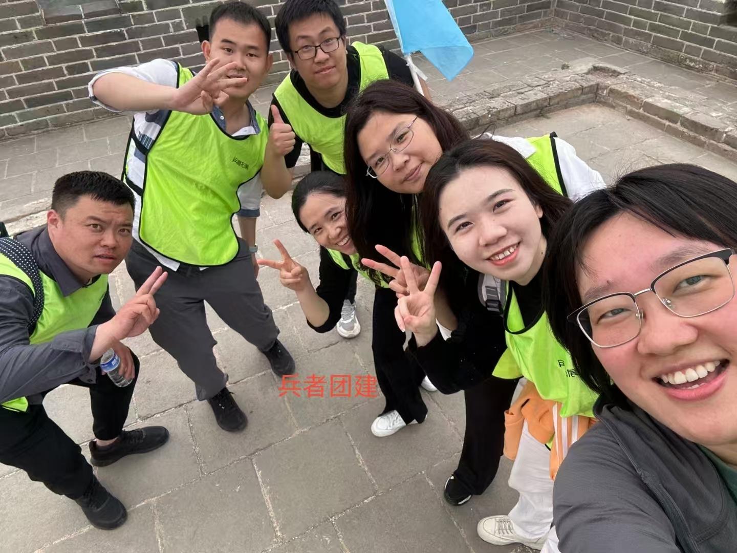  十渡團建活動