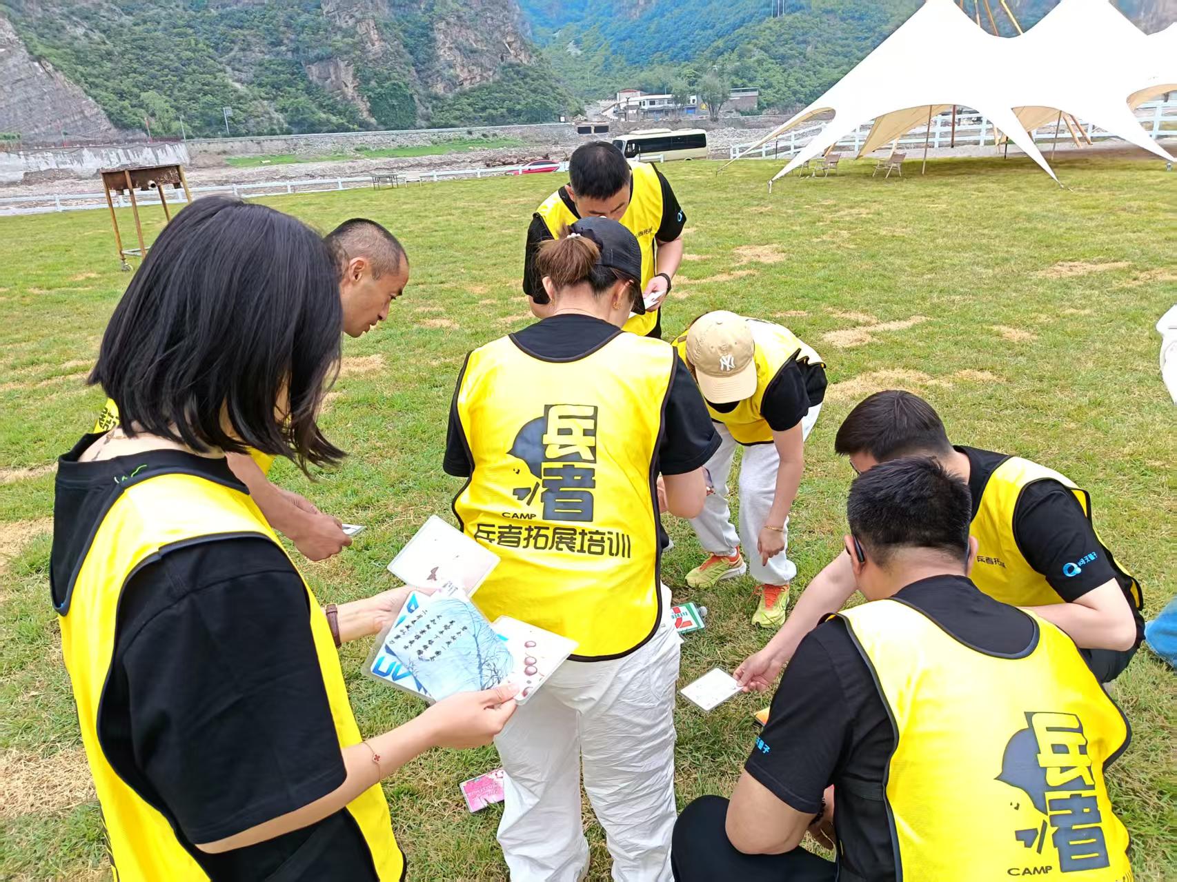 十渡團建活動