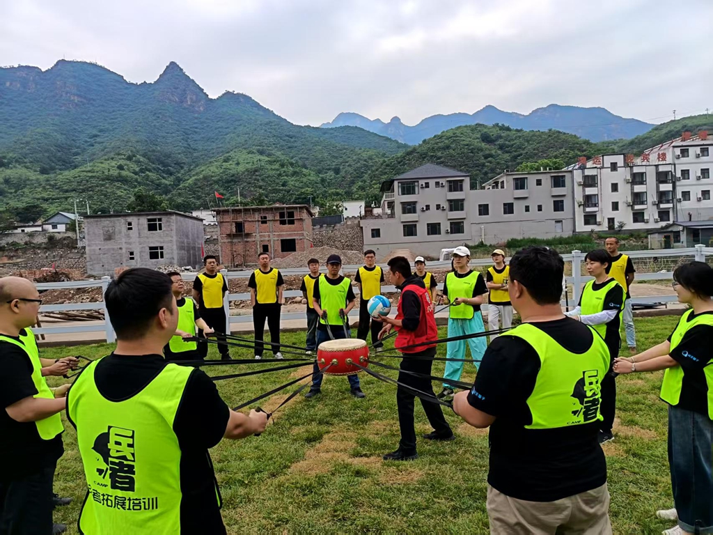 十渡團建活動